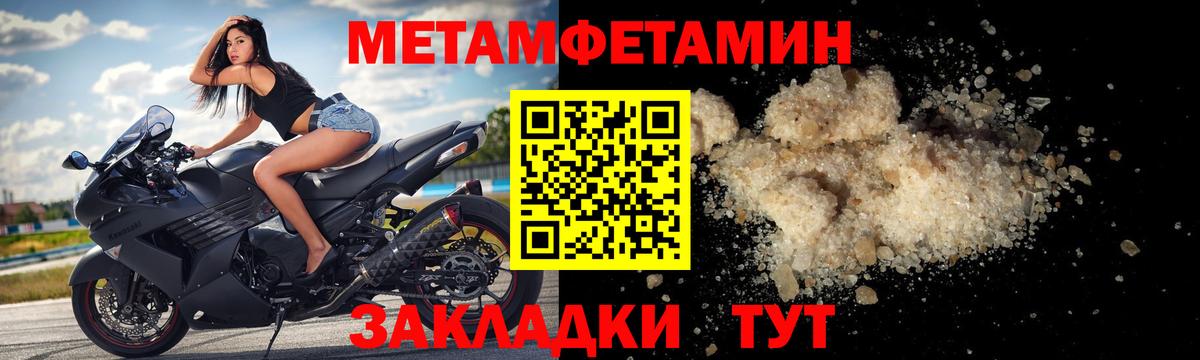 Amphetamine 98% Тында