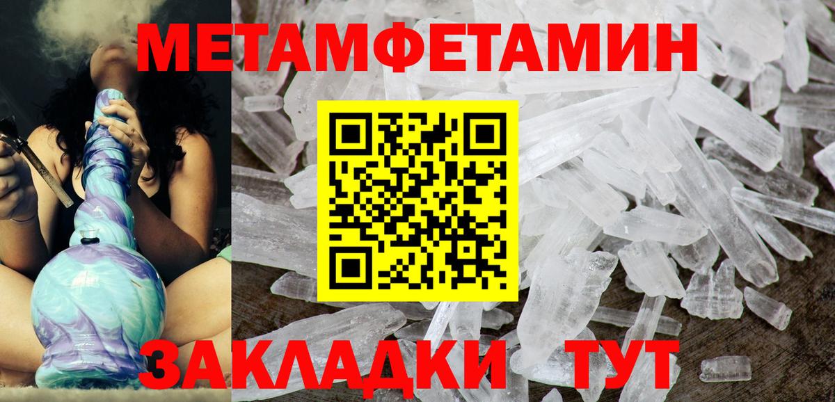 Тында  Amphetamine  АМФ  АМФЕТАМИН 97%  Вход с VPN 