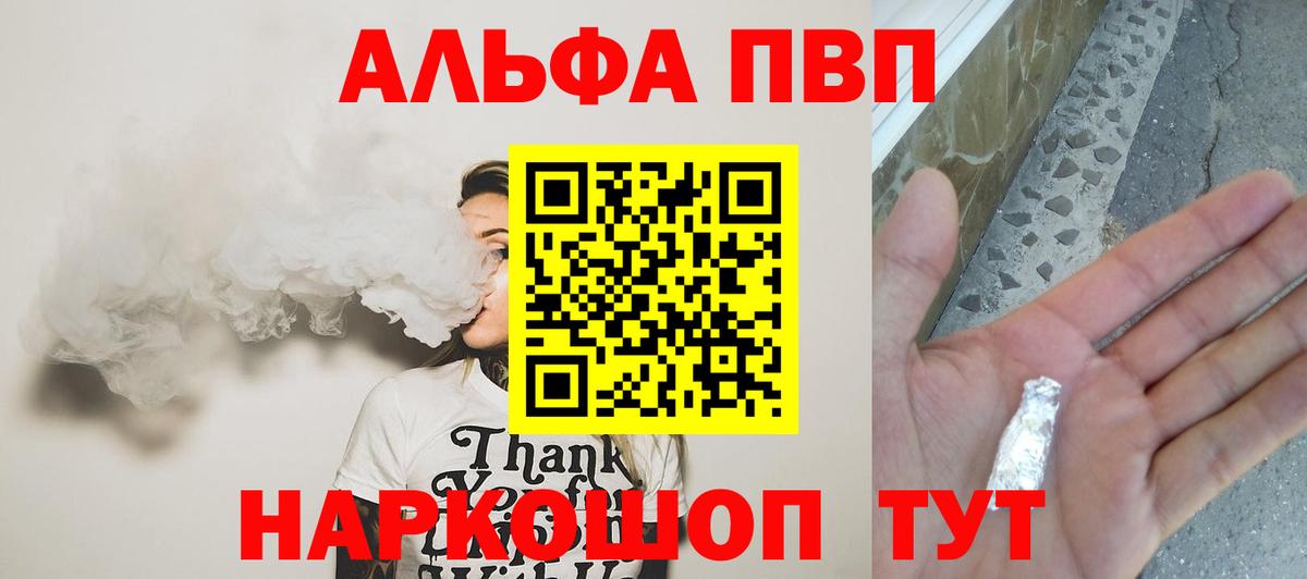 Тында  А ПВП крисы CK  A-PVP Crystall  Вход с VPN  A-PVP крисы CK 