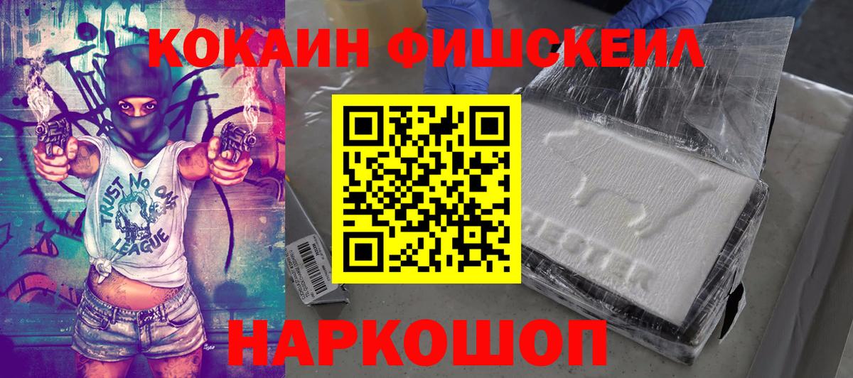 Кокаин Эквадор Тында
