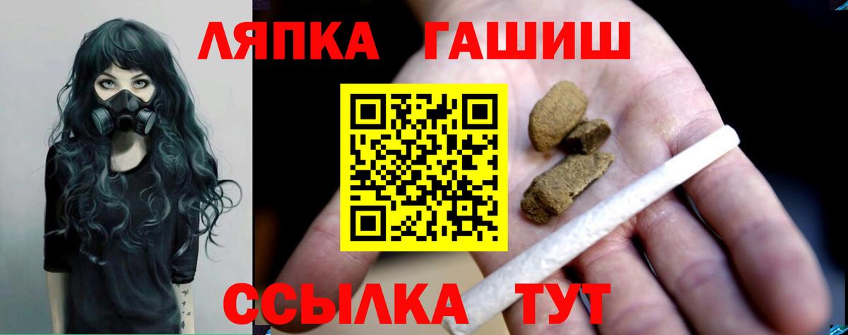 Тында  даркнет сайт  Вход с VPN  Гашиш 40% ТГК 