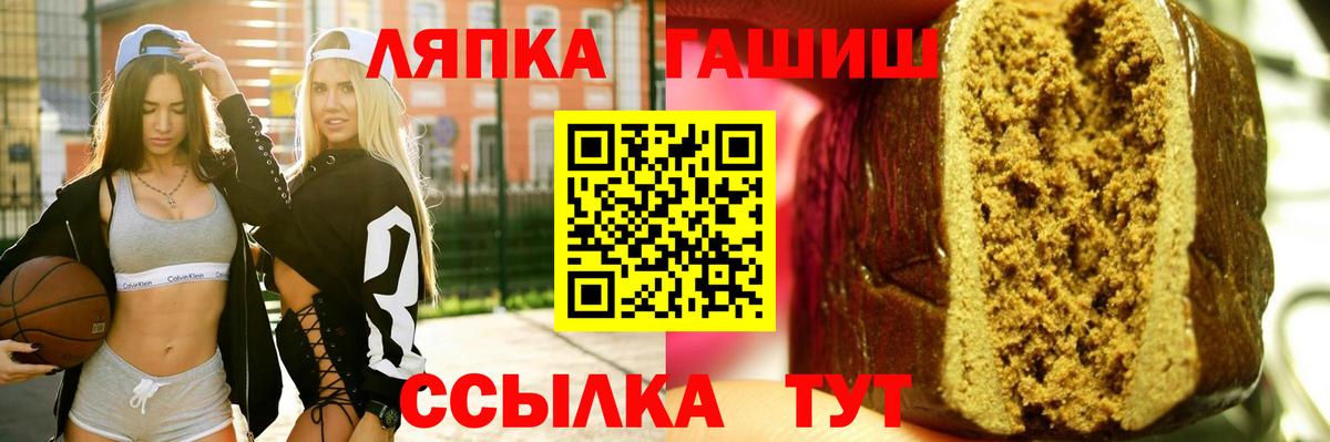 ГАШ Ice-O-Lator  Гашиш  Тында  ГАШИШ Premium 