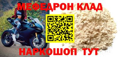 молекула духа Будённовск