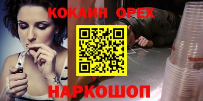 бутират Бугуруслан