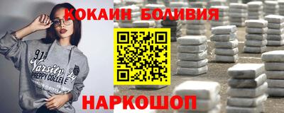 бутират Бугуруслан
