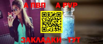 молекула духа Будённовск