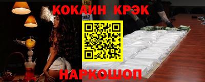 молекула духа Будённовск