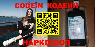 бошки Апшеронск