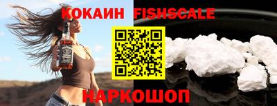 бошки Апшеронск