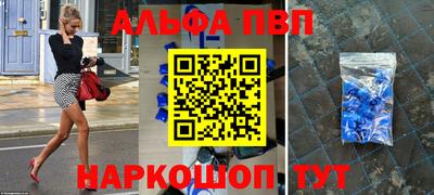 бутират Бугуруслан
