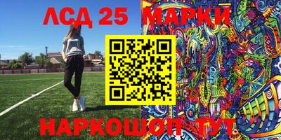 бошки Апшеронск