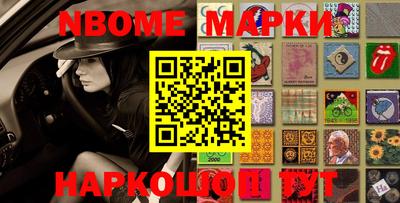 гашиш Апрелевка