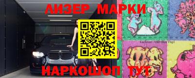 молекула духа Будённовск