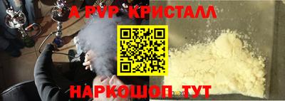 кокаин VHQ Бийск