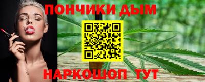 бошки Апшеронск