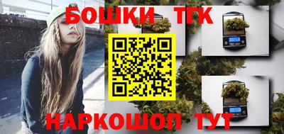 бошки Апшеронск