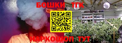 бутират Бугуруслан