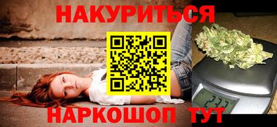 бутират Бугуруслан