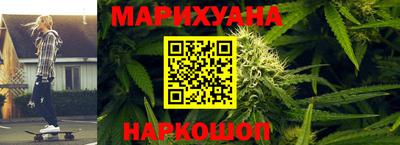 бутират Бугуруслан