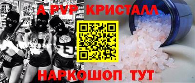бутират Бугуруслан