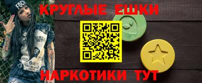 молекула духа Будённовск