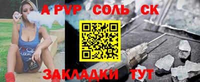 МДПВ Бузулук