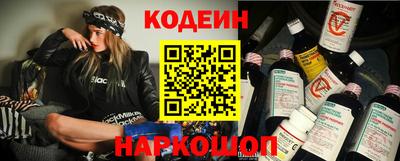 молекула духа Будённовск