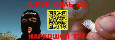 бутират Бугуруслан
