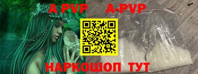 бутират Бугуруслан