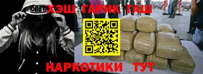 бутират Бугуруслан