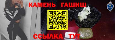 героин Балаково