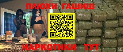бутират Бугуруслан