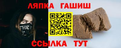 героин Беслан