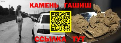 гашиш Апрелевка