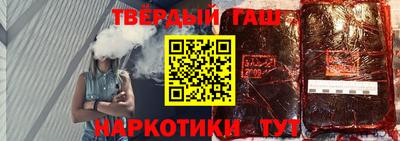 молекула духа Будённовск