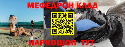 молекула духа Будённовск
