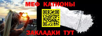 бошки Апшеронск