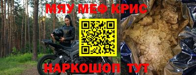 бутират Бугуруслан