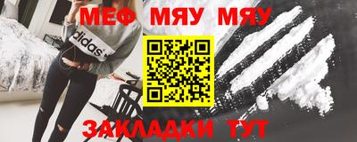 бутират Бугуруслан