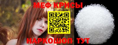 молекула духа Будённовск