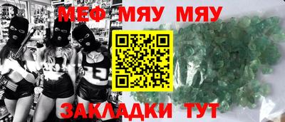 бутират Бугуруслан