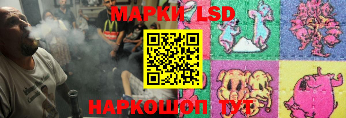 LSD-25 экстази кислота  Лсд 25 экстази ecstasy  Вход с VPN  Тында 