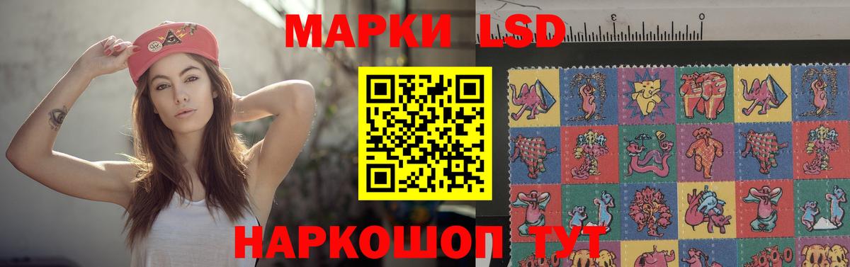 LSD-25 экстази  Тында  LSD-25 экстази кислота 