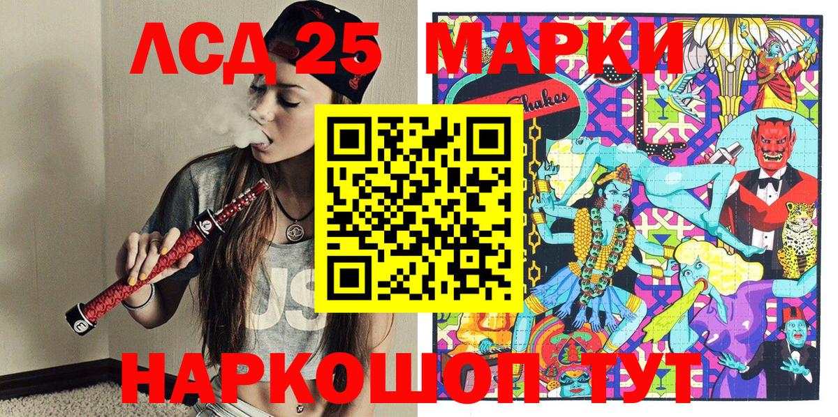 Тында  Марки 25I-NBOMe 1,5мг  Марки NBOMe  Вход с VPN 