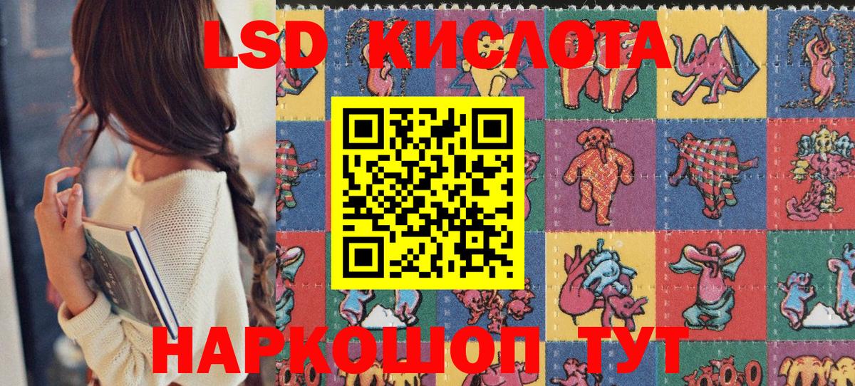 Марки 25I-NBOMe 1500мкг  Тында  Марки N-bome  Марки 25I-NBOMe 1500мкг 