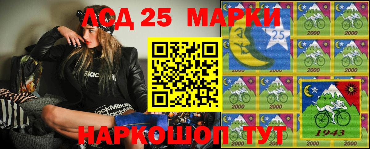Марки N-bome 1,8мг Тында