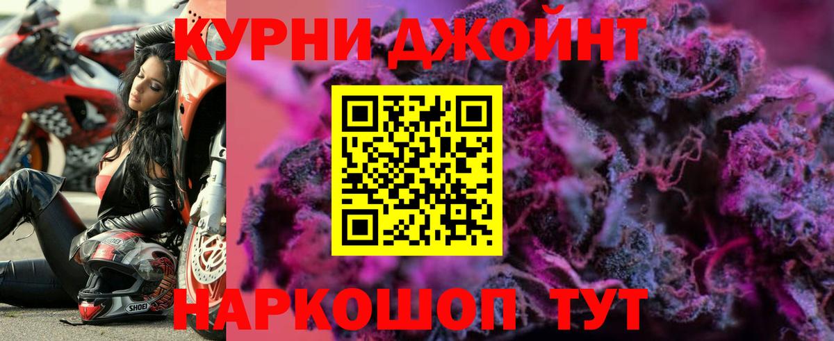 Шишки марихуана конопля  Бошки марихуана MAZAR  Тында  Вход с VPN  Бошки марихуана сатива  Бошки Шишки индика 