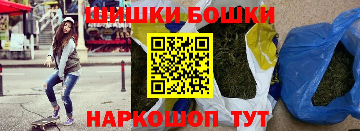 МАРИХУАНА тримм Тында