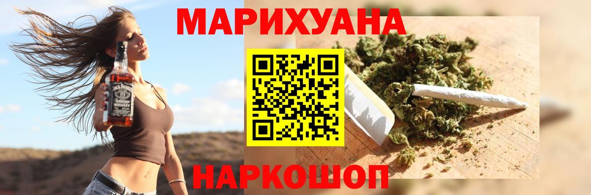 Бошки Шишки план Тында